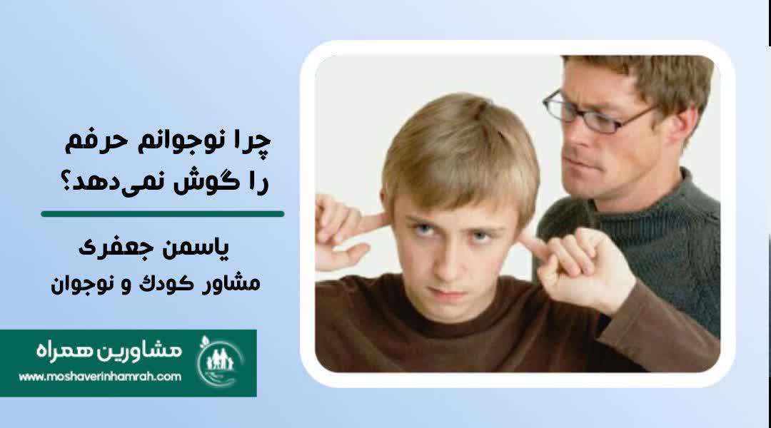 چگونه با اختلال شخصیت پارانوئید روبرو شویم؟?>