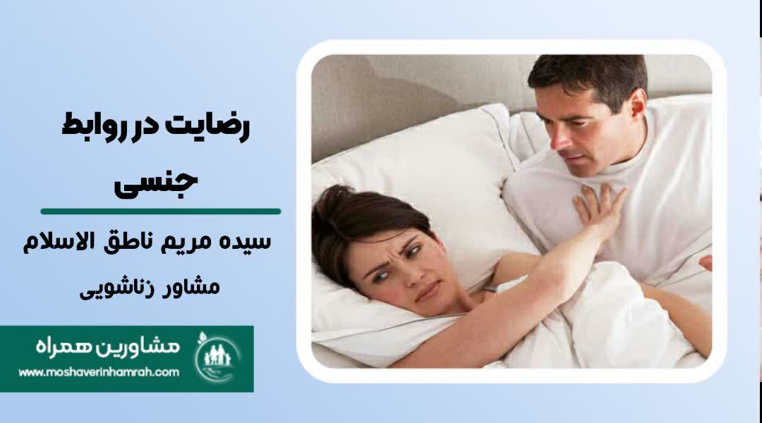 رضایت در روابط جنسی: چرا پیشنهاد پول ممکن است به تجاوز منجر شود؟?>