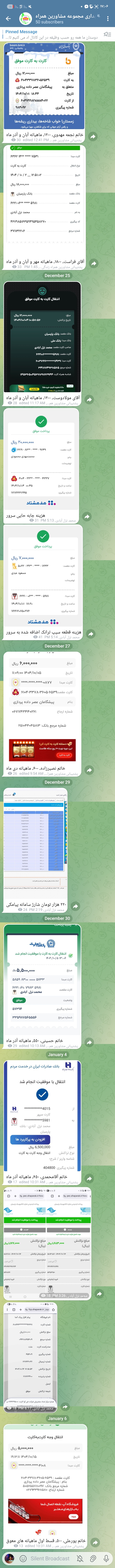 سلام